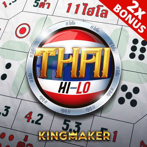 Thai Hi Lo ในล็อบบี้ 123PLUS